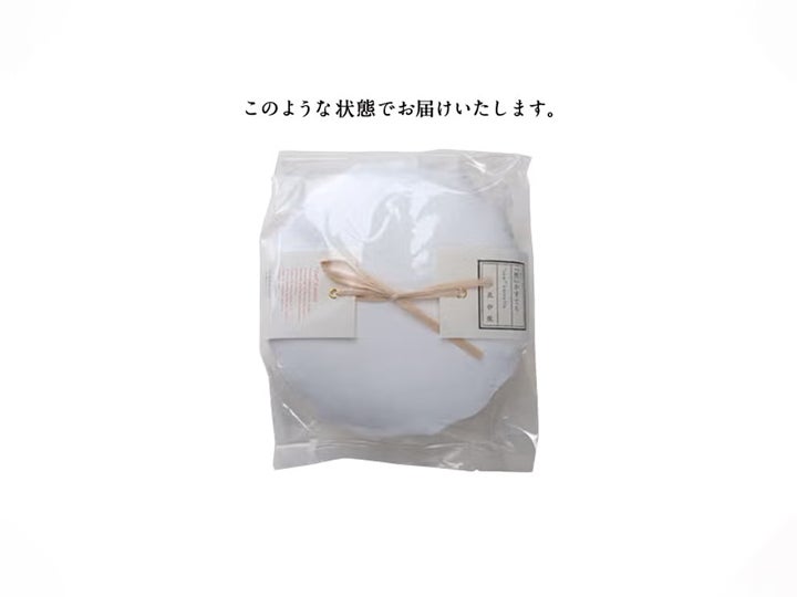 「然」かすてら（紙焼きカステラ）大