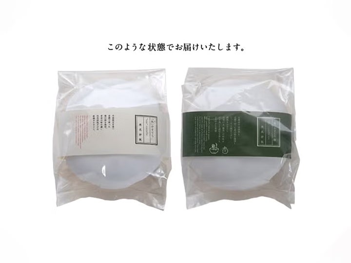 「然」かすてら（紙焼きカステラ） 小 / 「然」かすてら（紙焼きカステラ） 碾（抹茶）