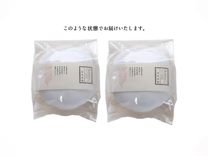 「然」かすてら（紙焼きカステラ）小 2個