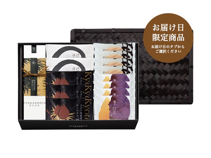 栗カステラ 天1本/ほんわか丸(どら焼き)栗3個/ほんわか丸(栗入りどら焼き)2個/蜜芋幻月４枚/幻月4枚の詰合せ