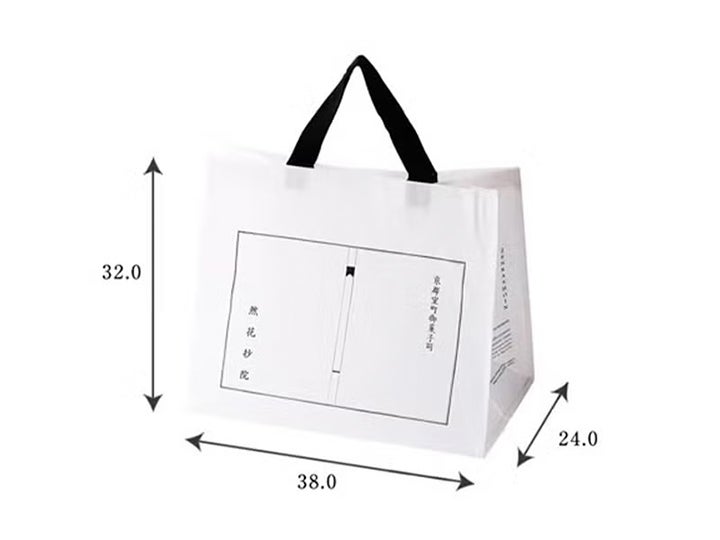 然かすてら専用　手提げ袋 (特大)