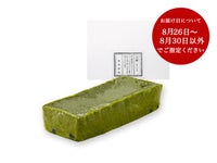 抹茶ノ庭利主(抹茶のてりぃぬ)