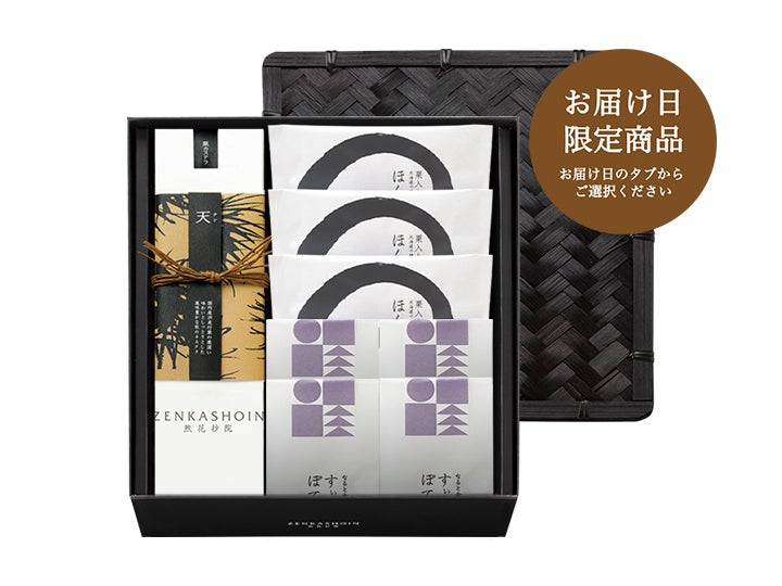 栗カステラ 天1本/すぃーとぽてと4個/ほんわか丸(栗入りどら焼き)3個の詰合せ