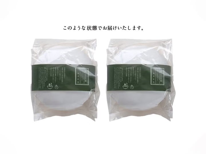 「然」かすてら（紙焼きカステラ） 碾（抹茶） 2個