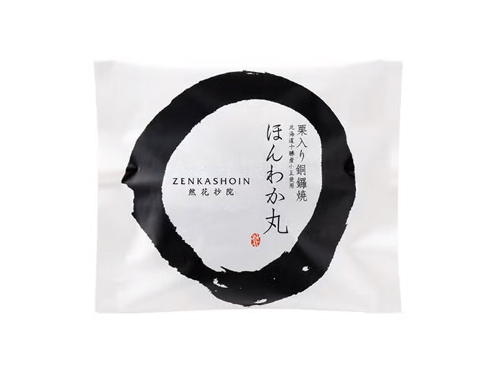 【特注】ほんわか丸(栗入りどらやき) 50個入（送料無料）